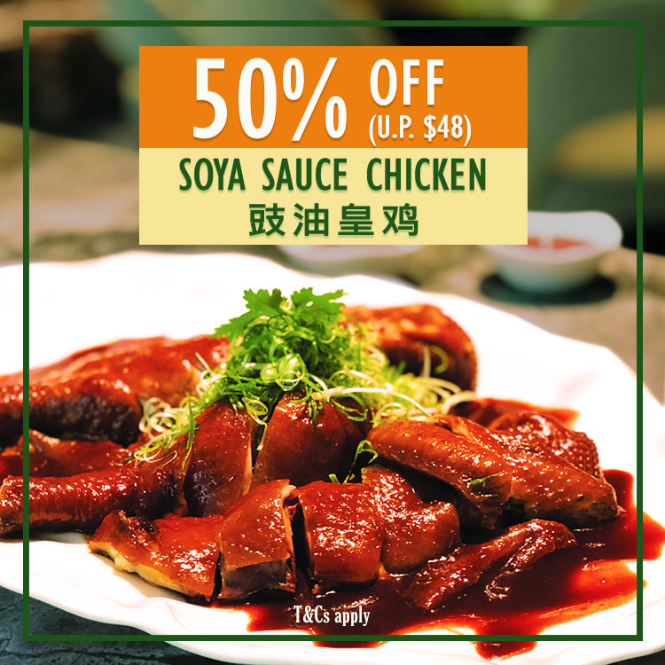 SHANG SOCIAL: 50% OFF Whole Soya Sauce Chicken (U.P. $48) | Why Not Deals