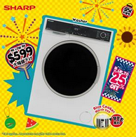 [SHARP Promotion] Up to 60% OFF Exclusive #BrandMonth Deals for Sharp Appliances from now till 30/6! | Why Not Deals 1