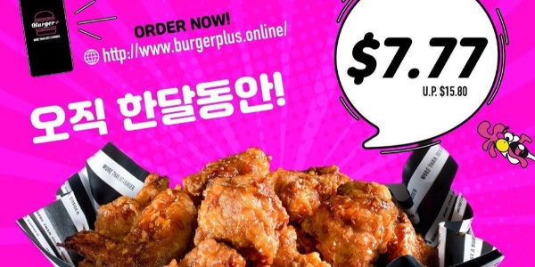 Burger+ Singapore $7.77 Half Chicken Promotion Extended till 31 Jul 2020