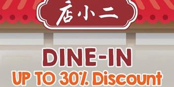 Dian Xiao Er Singapore Dine-In Up To 30% Discount