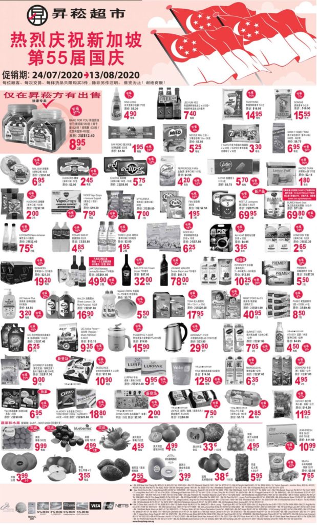 Sheng Siong SG National Day Promotion 24 Jul – 13 Aug 2020 | Why Not Deals 1