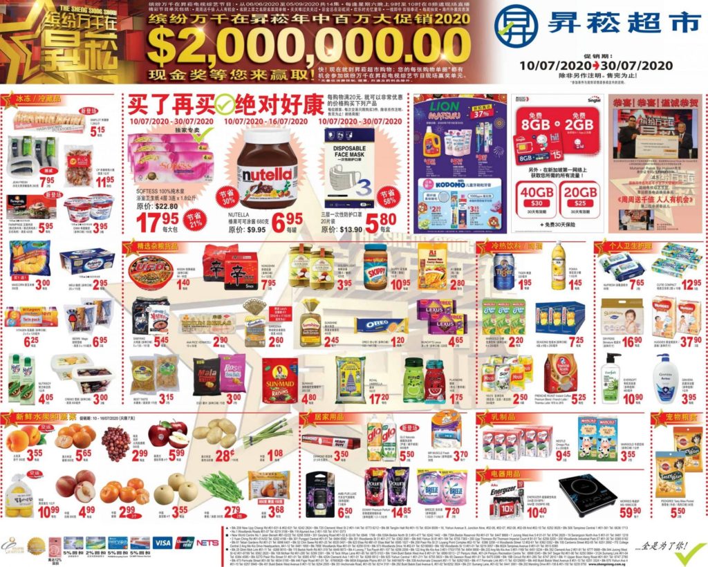 Sheng Siong Singapore Mid-Year Mega Promotion 10 | Why Not Deals 1