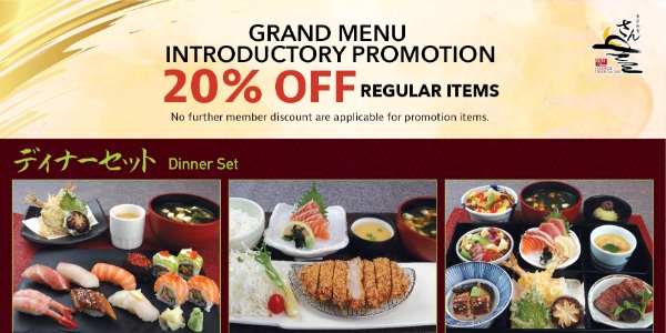 20% OFF SUN with MOON Grand Menu Refresh (6 – 19 August 2020)