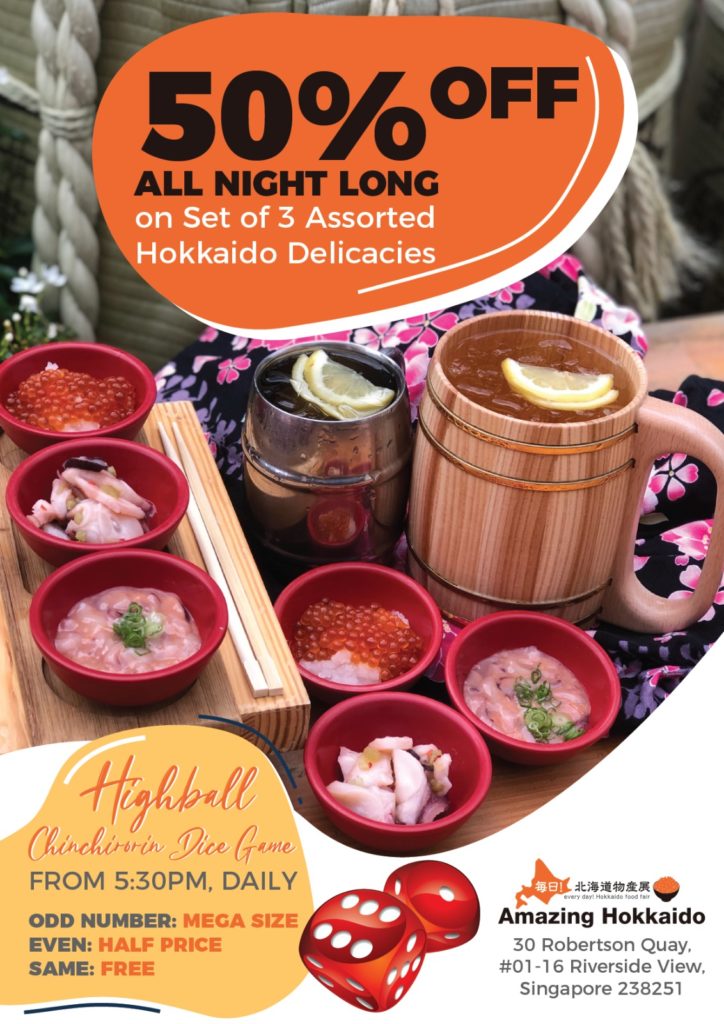 50% OFF all night long on Set of 3 Assorted Hokkaido Delicacies @ $13.35 (U.P. $26.70) till 4 Sep 2020 | Why Not Deals