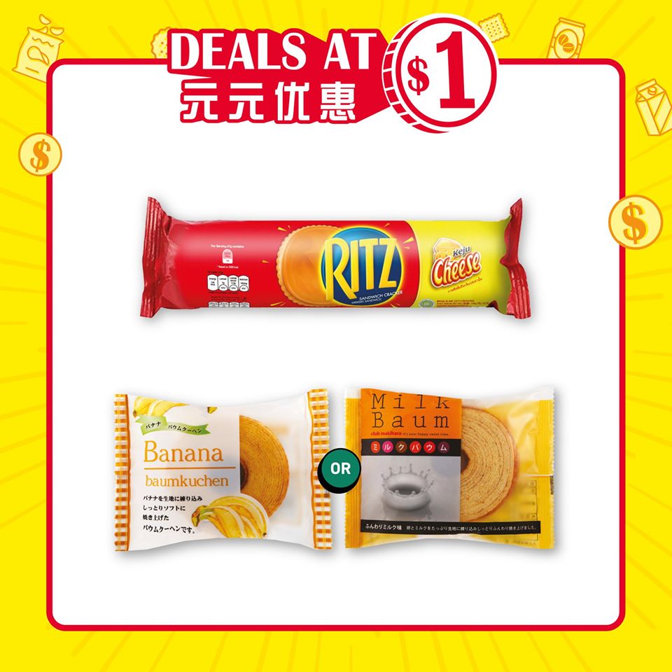 7-Eleven Singapore Latest Deals At $1 Happening From 19 Aug - 1 Sep 2020 | Why Not Deals 1