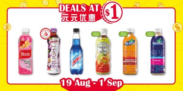 7-Eleven Singapore Latest Deals At $1 Happening From 19 Aug – 1 Sep 2020