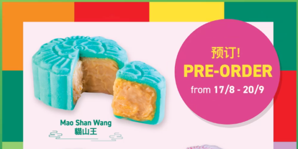 7-Eleven Singapore Mid-Autumn Festival Mooncakes Pre-order ends 20 Sep 2020