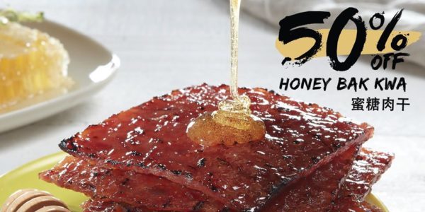 Fragrance Singapore 50% Off Honey Bak Kwa Promotion ends 26 Aug 2020