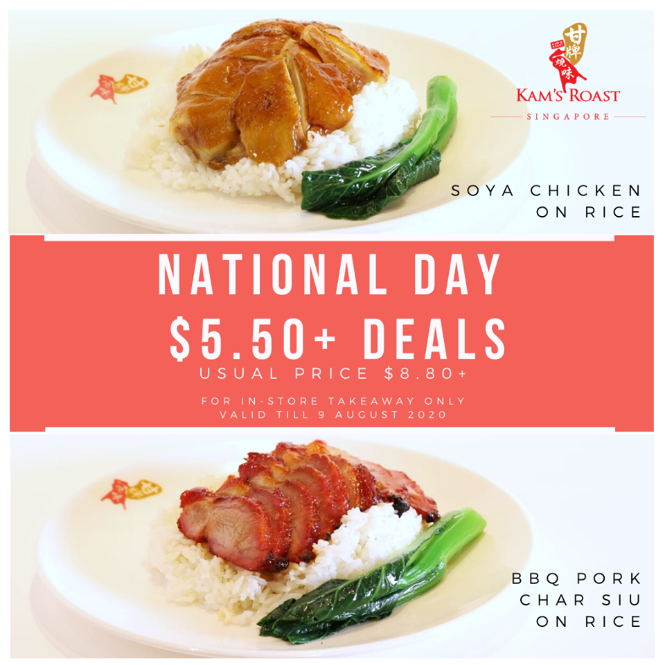 Kam's Roast SG $5.50+ Deals National Day Promotion 3-9 Aug 2020 | Why Not Deals