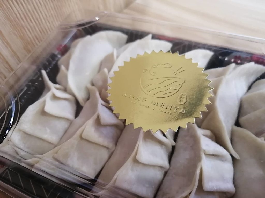 Kure Menya SG Is Having A Gyoza Giveaway Contest ends 22 Aug 2020 | Why Not Deals 3