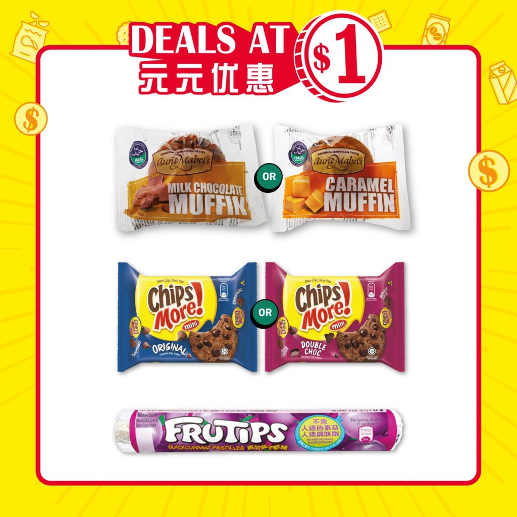 7-Eleven Singapore Fresh New Set Of Deals At $1 Promotion 2-15 Sep 2020 | Why Not Deals 1