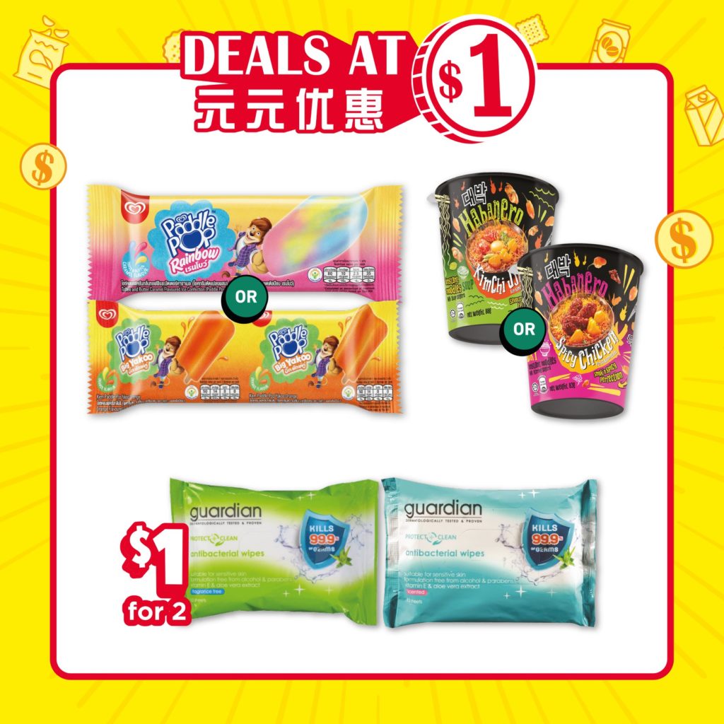 7-Eleven Singapore Fresh New Set Of Deals At $1 Promotion 2-15 Sep 2020 | Why Not Deals 2