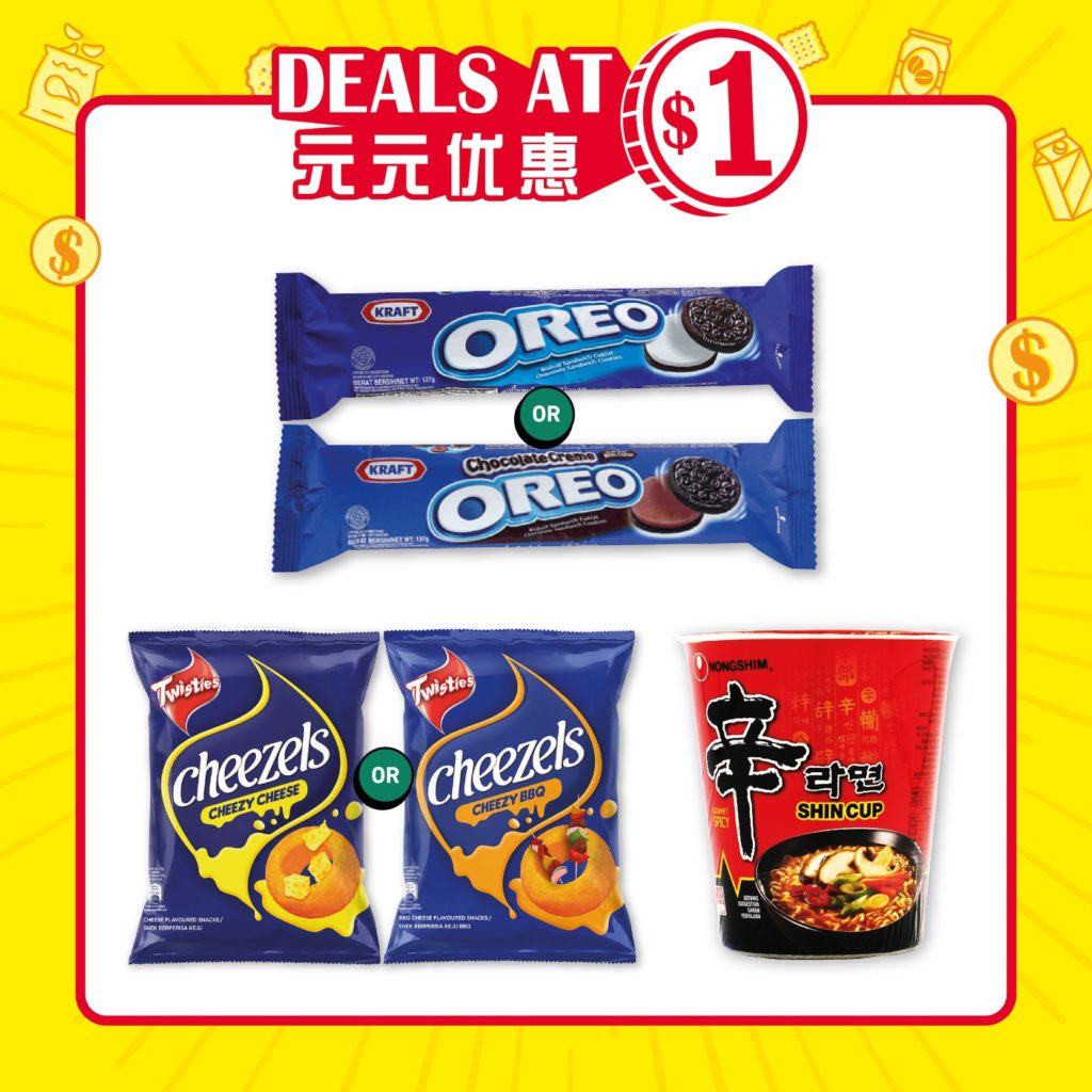 7-Eleven Singapore New Line-up Of Deals At $1 Promotion 16-29 Sep 2020 | Why Not Deals 1