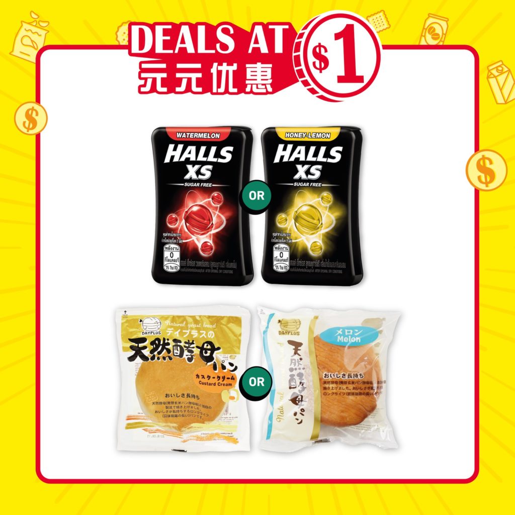 7-Eleven Singapore New Line-up Of Deals At $1 Promotion 16-29 Sep 2020 | Why Not Deals 2