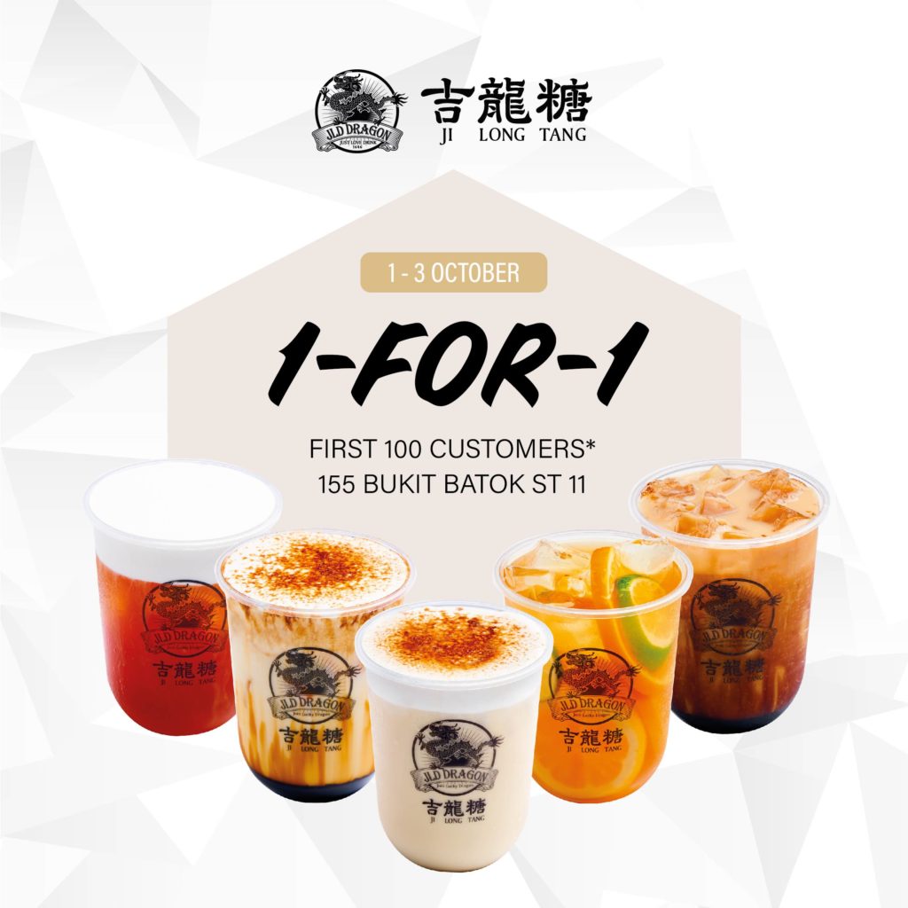 1-FOR-1 ALL DRINKS & FREE UPSIZE ALL DRINKS | Why Not Deals 1