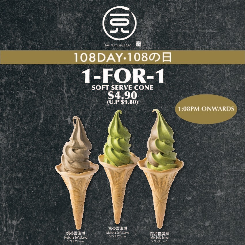 108 Matcha Saro Singapore 1-for-1 Soft Serve Cone Promotion | Why Not Deals