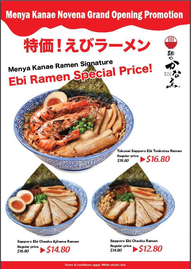 Up To $3 OFF at Menya Kanae, Hokkaido Ramen Bar Grand Opening Promotion! | Why Not Deals 1