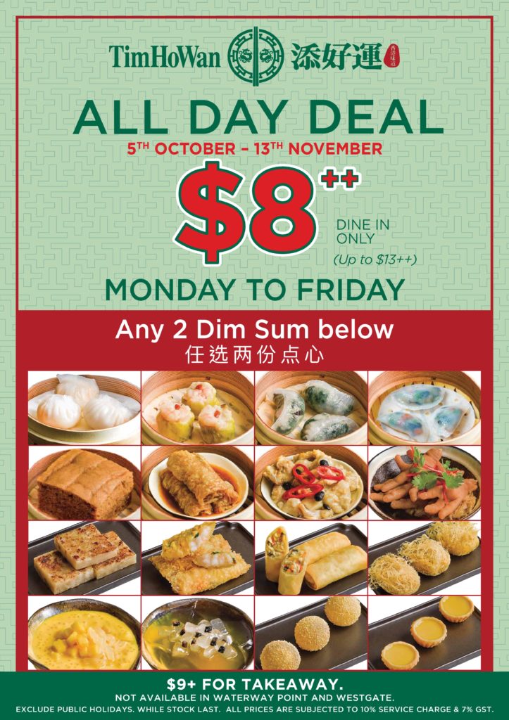 Tim Ho Wan Weekday All-Day Dim Sum deal, $8++ for any 2 selected dim sum items | Why Not Deals 1