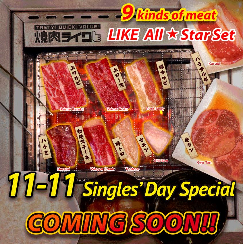 Yakiniku Like is launching a Limited Edition Set for 11.11 Singles’ Day! | Why Not Deals 1