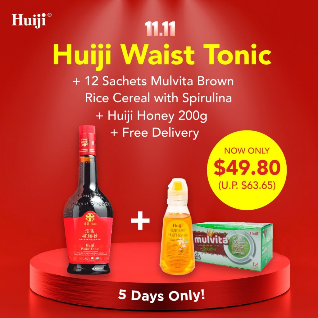 Huiji 11.11 Promotion Deals | Why Not Deals 1