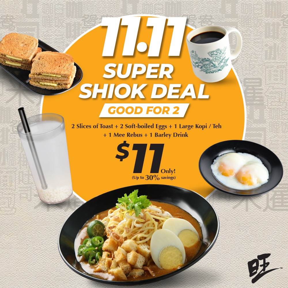 WangCafe Singapore 11.11 Super Shiok Deal ends 15 Nov 2020 | Why Not Deals
