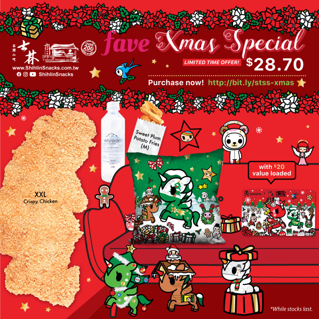[Promotion] Shihlin Taiwan Street Snacks Xmas Bundle Almost 50% OFF on FAVE | Why Not Deals 1