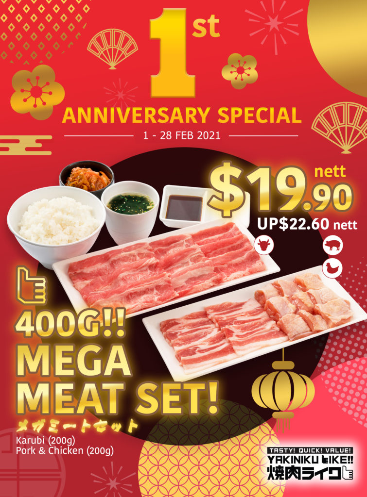 Yakiniku Like celebrates 1st Year in SG with 400g MEGA meat set and Limited-Edition BBQ Tong | Why Not Deals 1