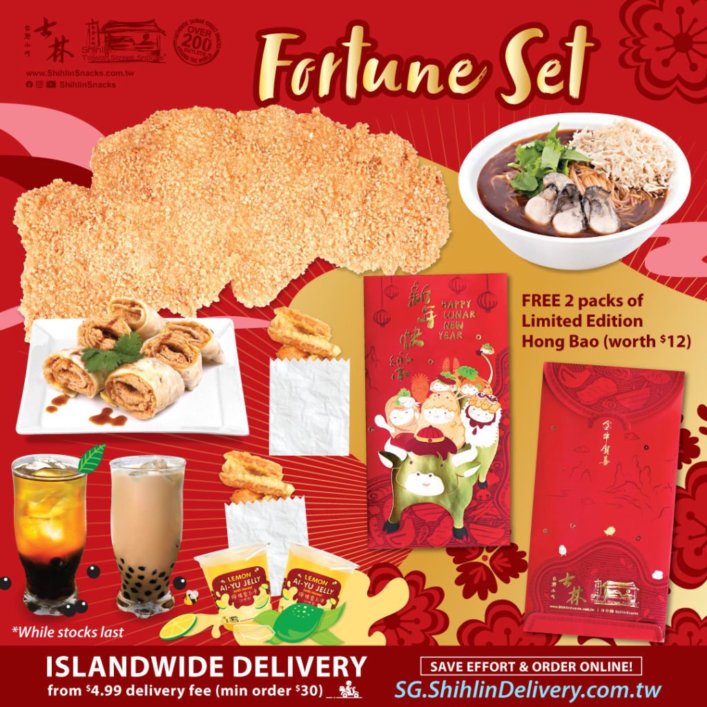 [Promo] Shihlin Taiwan Street Snacks Free Limited Edition Red Packets with festive Bundles up to 39% | Why Not Deals 1