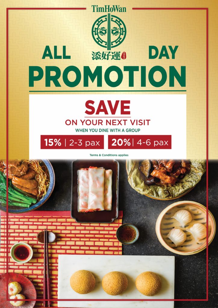 Save up to 20% off on your next visit at Tim Ho Wan when you dine with a group | Why Not Deals 1