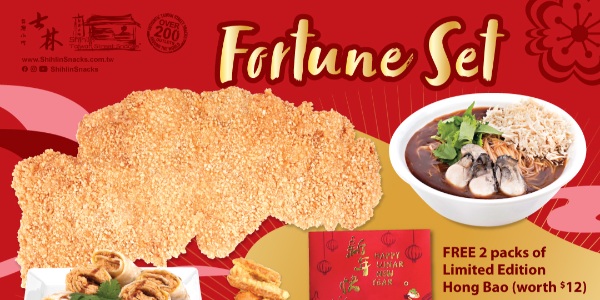 [Promo] Shihlin Taiwan Street Snacks Free Limited Edition Red Packets with festive Bundles up to 39%