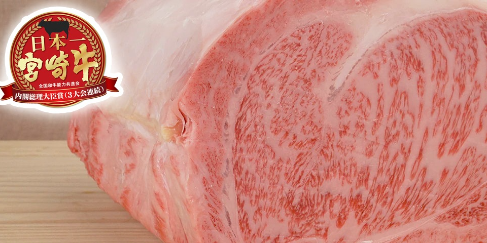 Award-Winning A4 Japanese Wagyu at Affordable Price!!