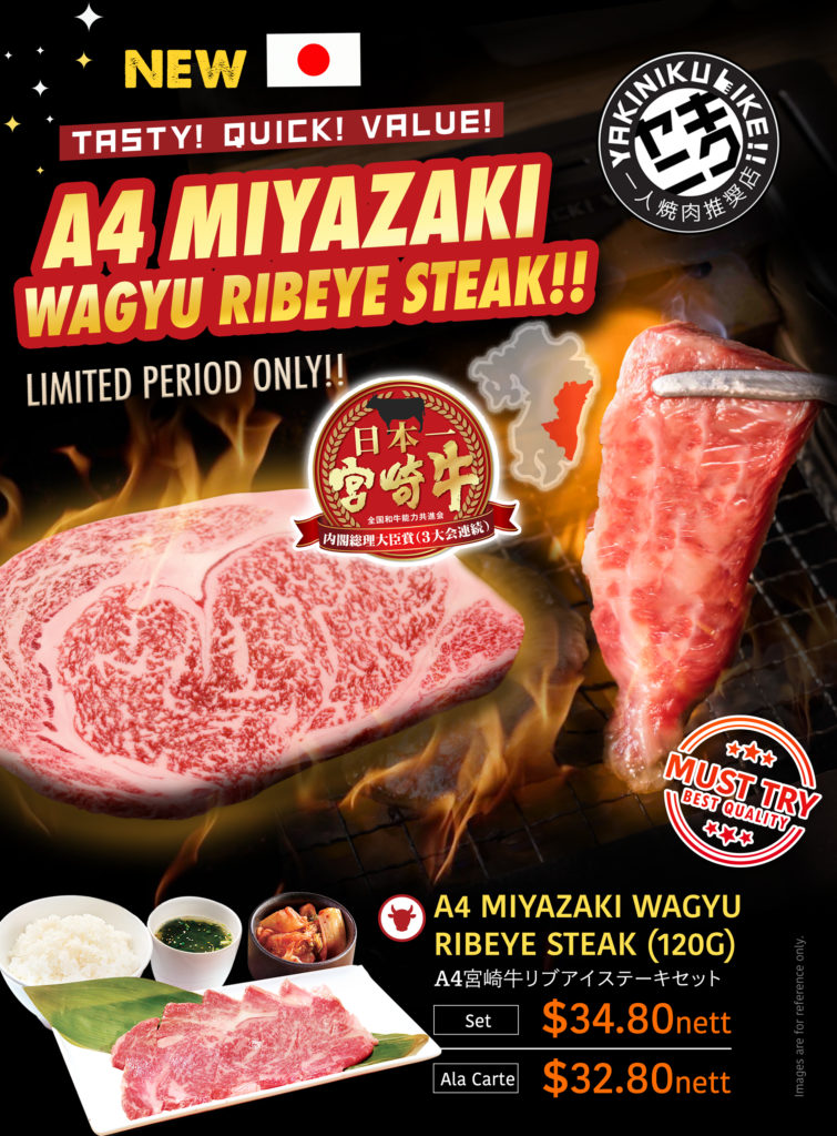 Award-Winning A4 Japanese Wagyu at Affordable Price!! | Why Not Deals