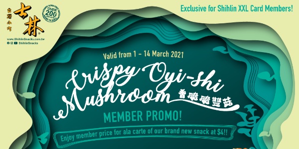 Crispy Oyi-shi Mushroom Exclusive launch promotion for all Shihlin Taiwan Street Snacks XXL Members!