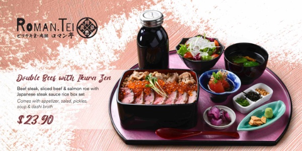 ROMAN.TEI launches Ni-kura Creations rice boxes!