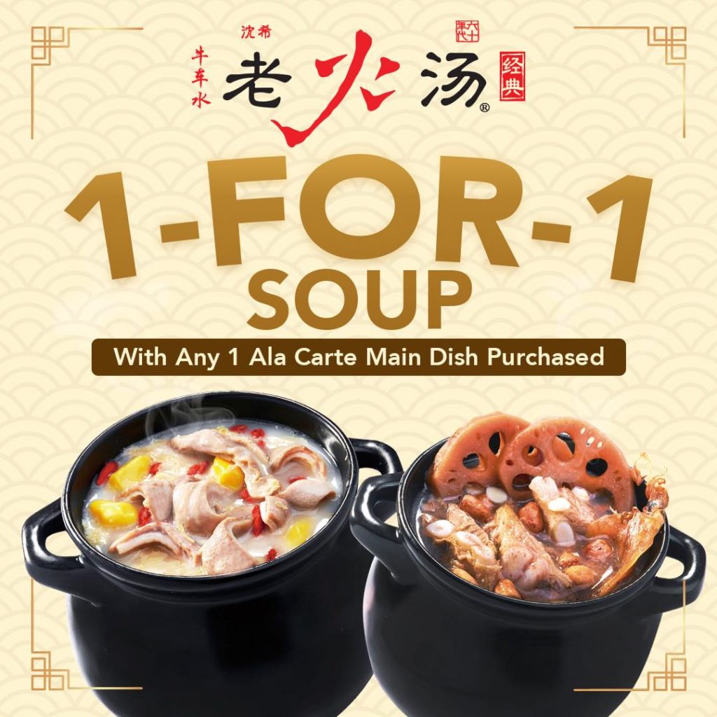Lao Huo Tang Singapore 1-for-1 Soup With 1 Ala Carte Main Dish Promotion | Why Not Deals