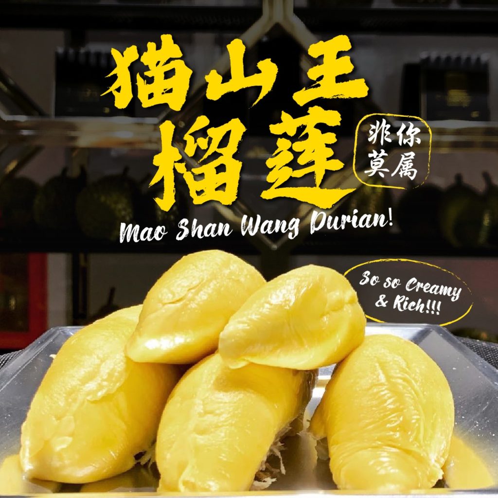 (Almost 200 5-Star Reviews) Royal Durian retails their superb quality MSW Fresh Durian on SHC! | Why Not Deals 1