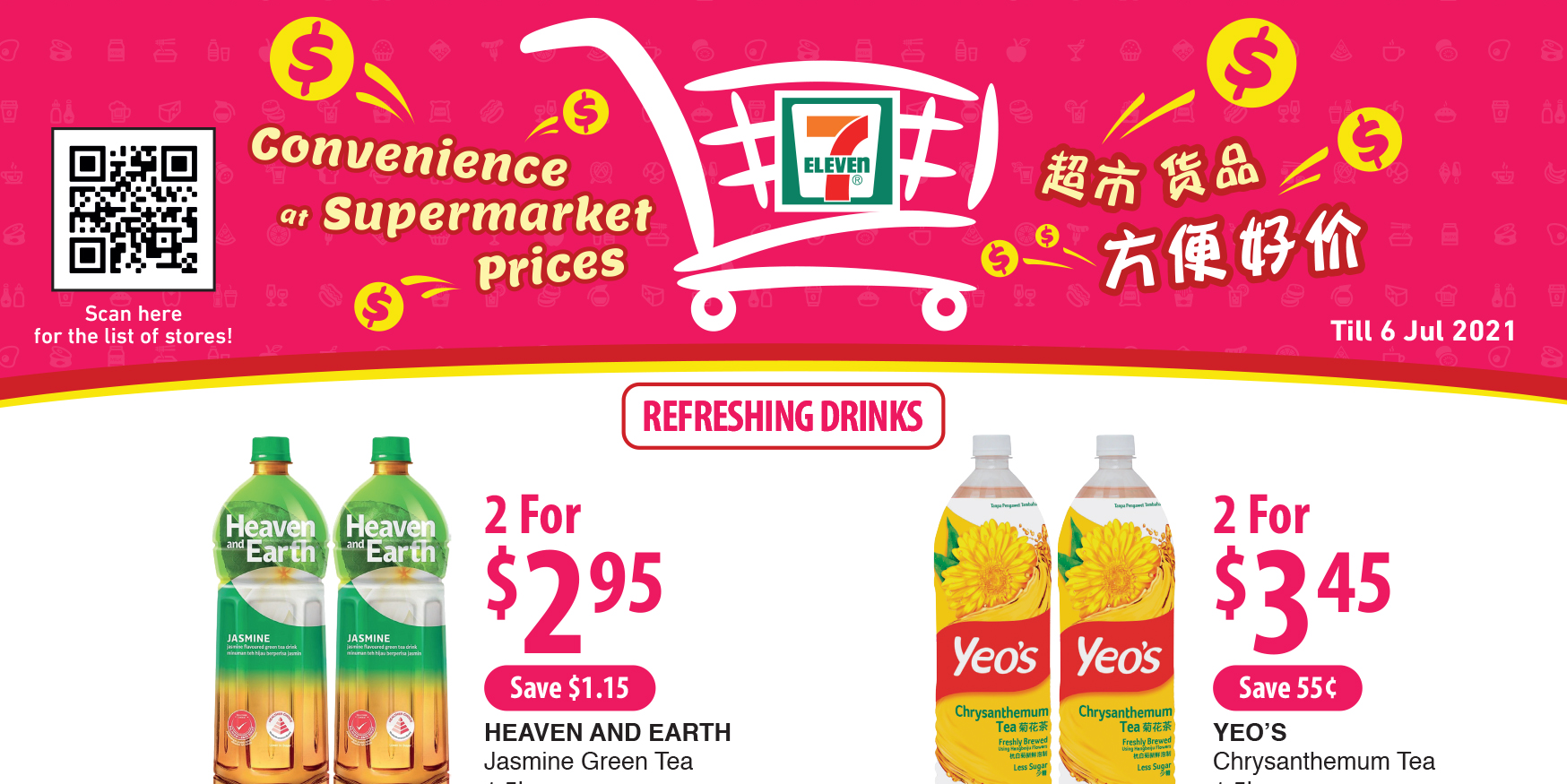 7-Eleven: Convenience At Supermarket Prices promotions (9 Jun – 6 Jul 2021)