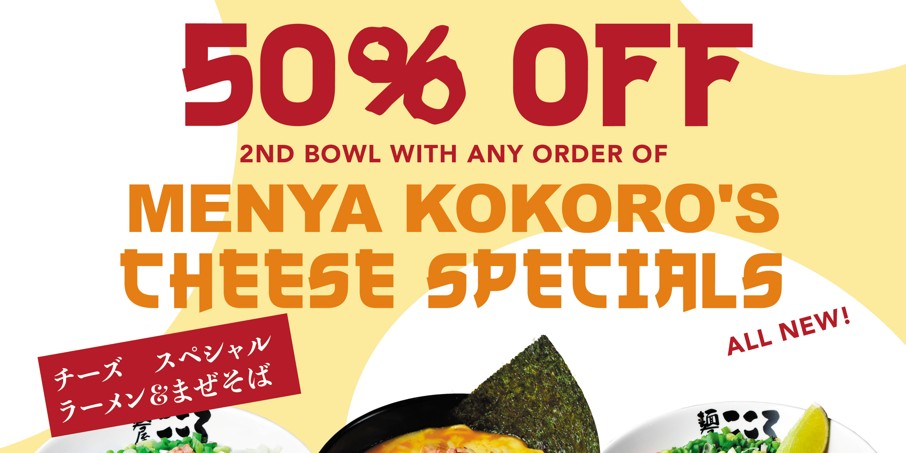 50% Off 2nd Mazesoba at Menya Kokoro (until 11 July 2021)