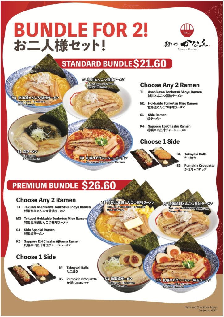 Menya Kanae Orchard Central Just Us Two Buddy Meals From $21.60 (While Stocks Last) | Why Not Deals