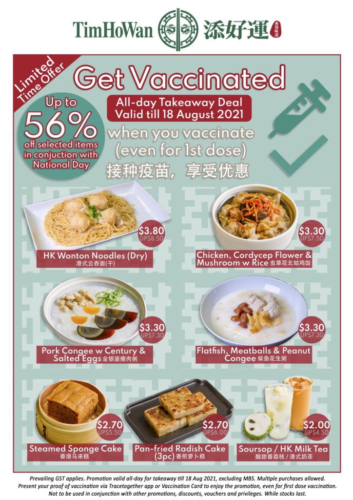 Up to 56% off at Tim Ho Wan with items from just $2, For Those Who Are Vaccinated | Why Not Deals