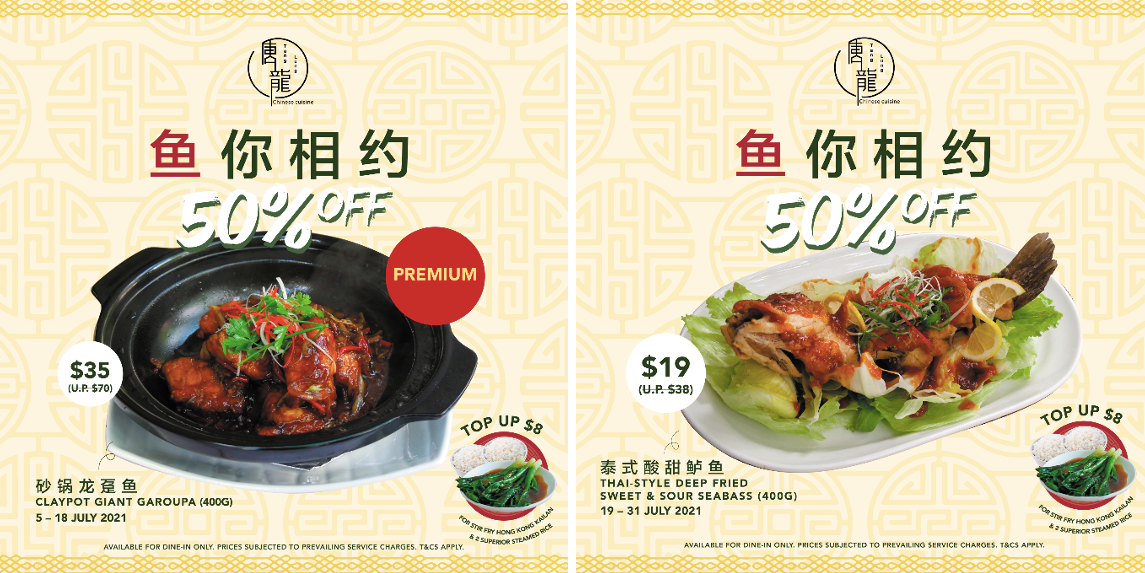 Tang Lung Restaurant Offers 50% Off For Garoupa & Seabass Dishes Till End July!