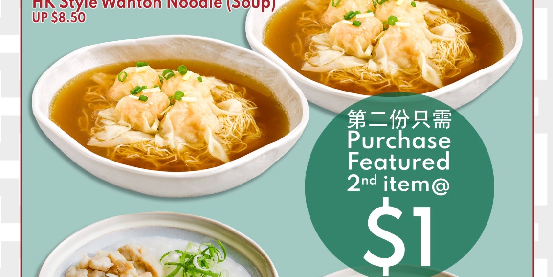 $1 for 2nd main dish at Tim Ho Wan: HK Style Wonton Noodles or Pork Congee with Century & Salted Egg