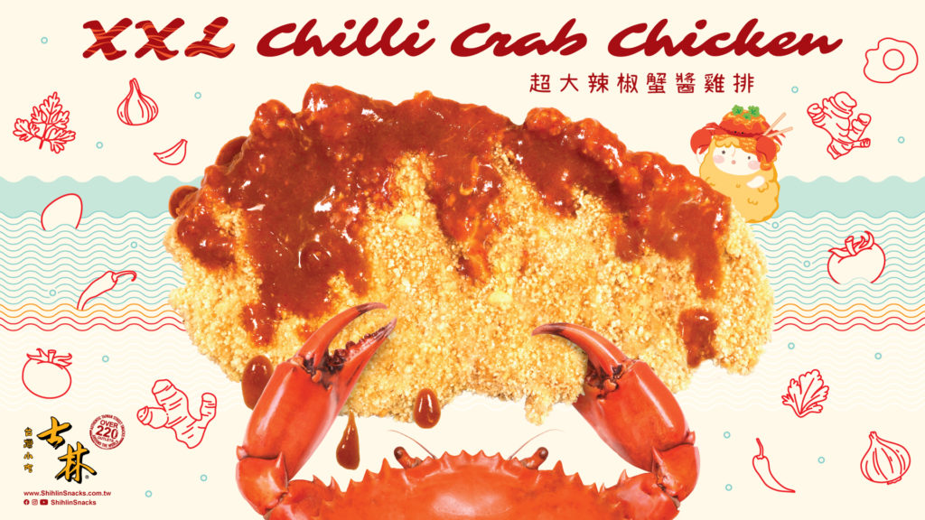 [Promotion] 20% OFF Shihlin's XXL Chilli Crab Chicken Set! | Why Not Deals