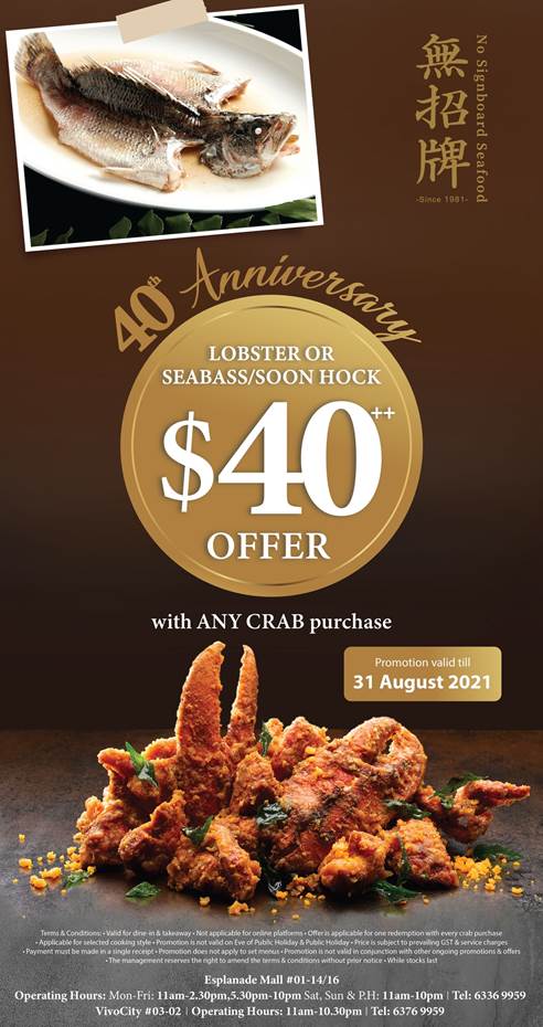 $40 Special Price Boston Lobster/Seabass/Soon Hock for No Signboard Seafood’s 40th Anniversary! | Why Not Deals