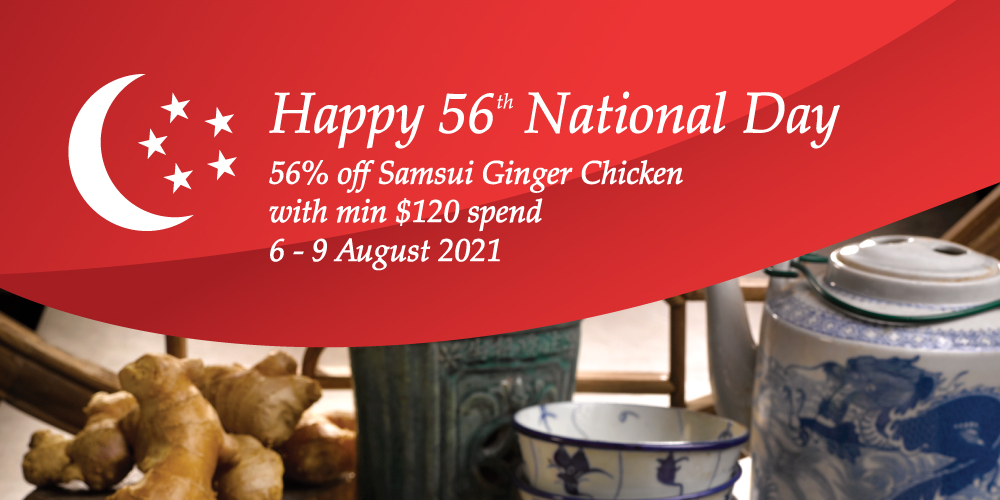 4 Days Only – 56% off Soup Restaurant’s Samsui Ginger Chicken from 6 to 9 August