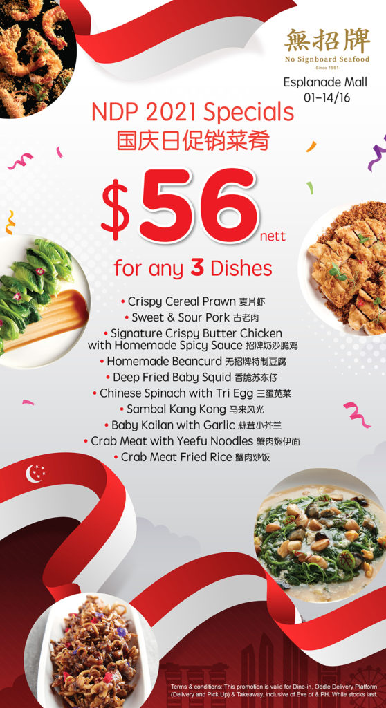 No Signboard Seafood Welcomes Diners Back with 3 Main Dishes for $56 NETT! (While Stocks Last) | Why Not Deals