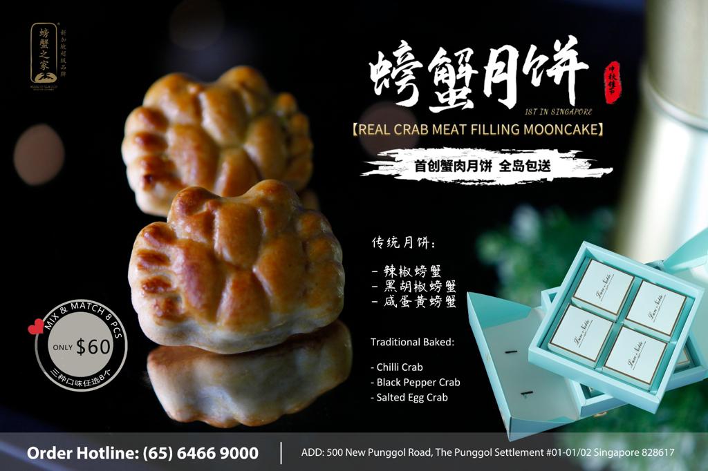 Super Unique and Gram-worthy - 3 Special Flavours Mooncakes you MUST TRY This Mid-Autumn Festival! | Why Not Deals 3