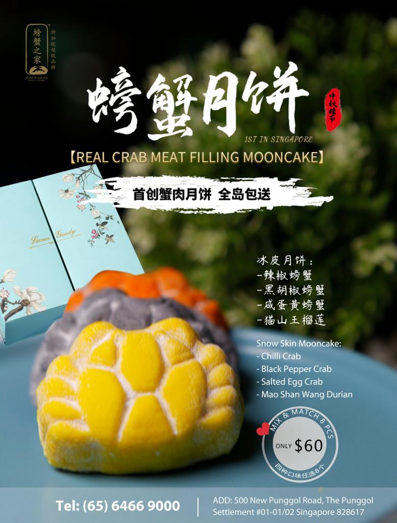 Super Unique and Gram-worthy - 3 Special Flavours Mooncakes you MUST TRY This Mid-Autumn Festival! | Why Not Deals 4