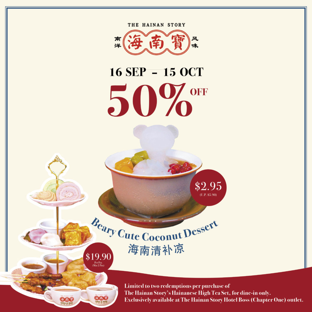 Enjoy 50% off The Hainan Story Beary Cute Coconut Dessert From 16 Sept - 15 Oct! | Why Not Deals
