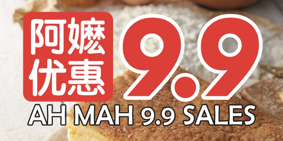 9.9 Deals Not To Be Missed at Ah Mah Homemade Cakes (1-31 September 2021)